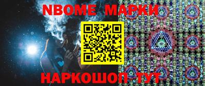 кокаин VHQ Апшеронск
