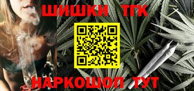 бутират Апрелевка