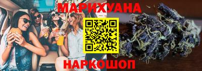 гашиш Бийск