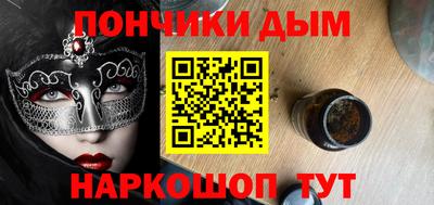 кокаин VHQ Апшеронск