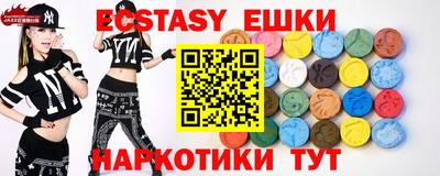 хмурый Беслан