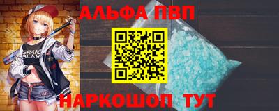 амфетамин Аргун
