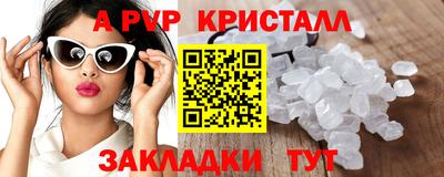 кокаин VHQ Апшеронск