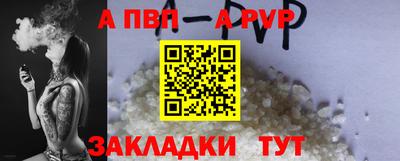 альфа пвп Берёзовский