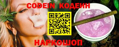 кокаин VHQ Апшеронск