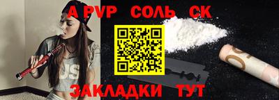 амфетамин Аргун