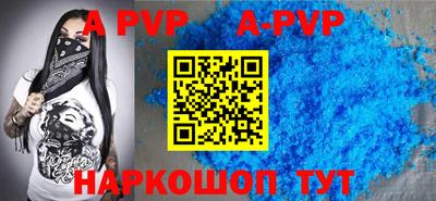 кокаин VHQ Апшеронск