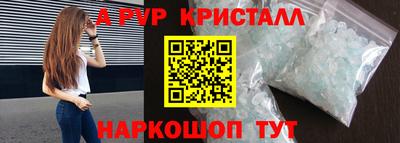 кокаин VHQ Апшеронск