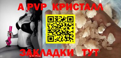 кокаин VHQ Апшеронск