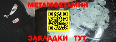 хмурый Беслан