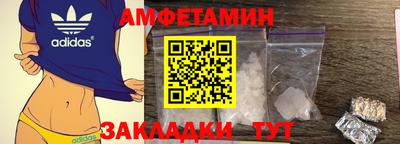 кокаин VHQ Апшеронск