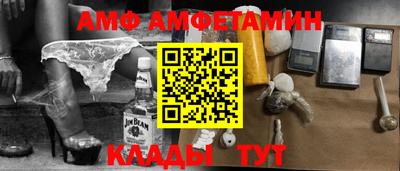 кокаин VHQ Апшеронск