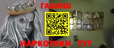 амфетамин Аргун