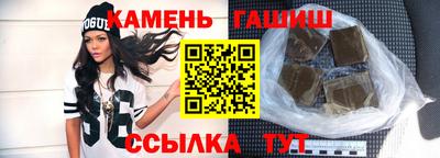 гашиш Бийск