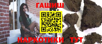 бутират Апрелевка