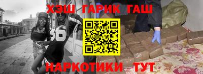 альфа пвп Берёзовский