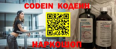 трава Балаково