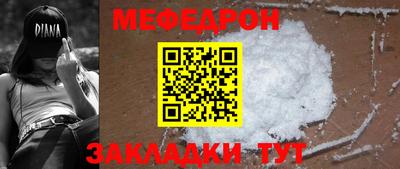 гашиш Бийск