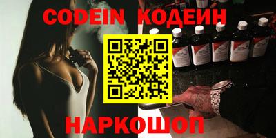кокаин VHQ Апшеронск
