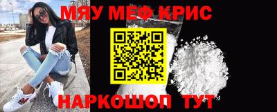 кокаин VHQ Апшеронск