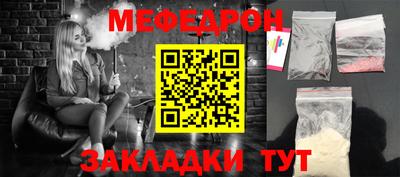 бутират Апрелевка