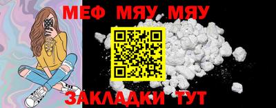 альфа пвп Берёзовский