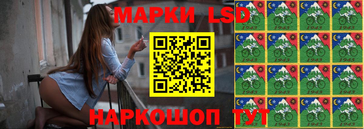 ЛСД экстази ecstasy Балаково