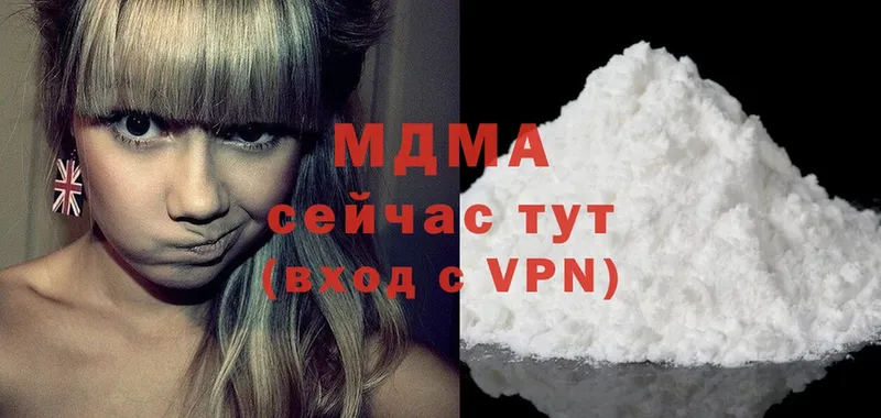 что такое   Балаково  MDMA молли 