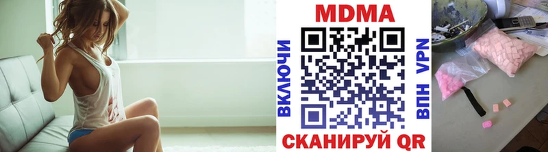 площадка наркотические препараты  Балаково  MDMA crystal 