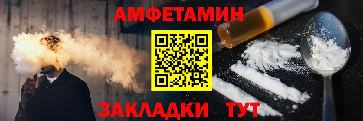 Кокаин  Балаково  Мефедрон кристаллы  Вход с VPN  ГАШ  Каннабис 