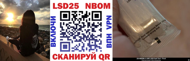 купить   Балаково  Марки NBOMe 1500мкг 