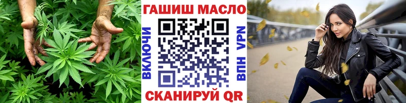 как найти наркотики  Балаково  Дистиллят ТГК вейп с тгк 