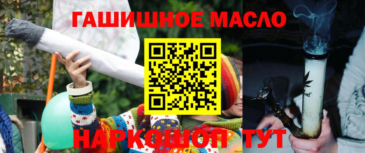 купить наркотики сайты  Балаково  ТГК вейп 