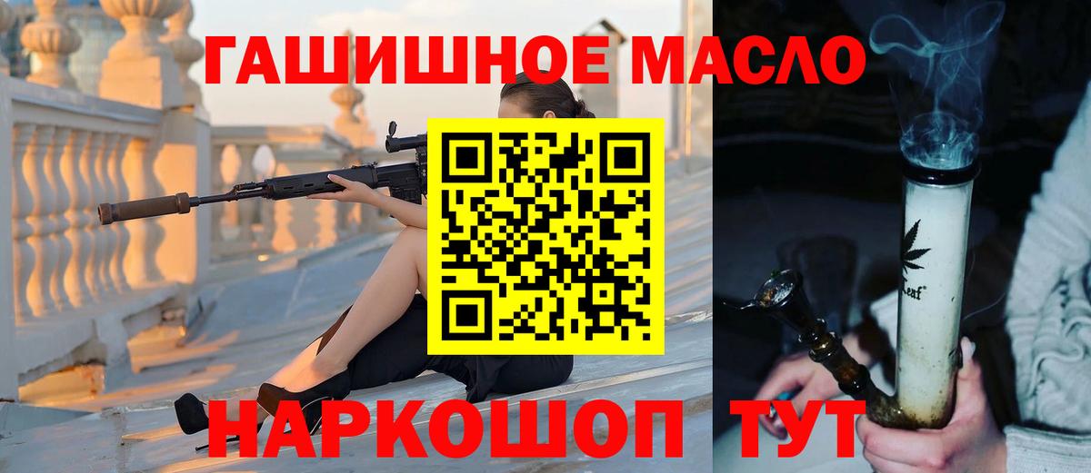 ТГК концентрат Балаково