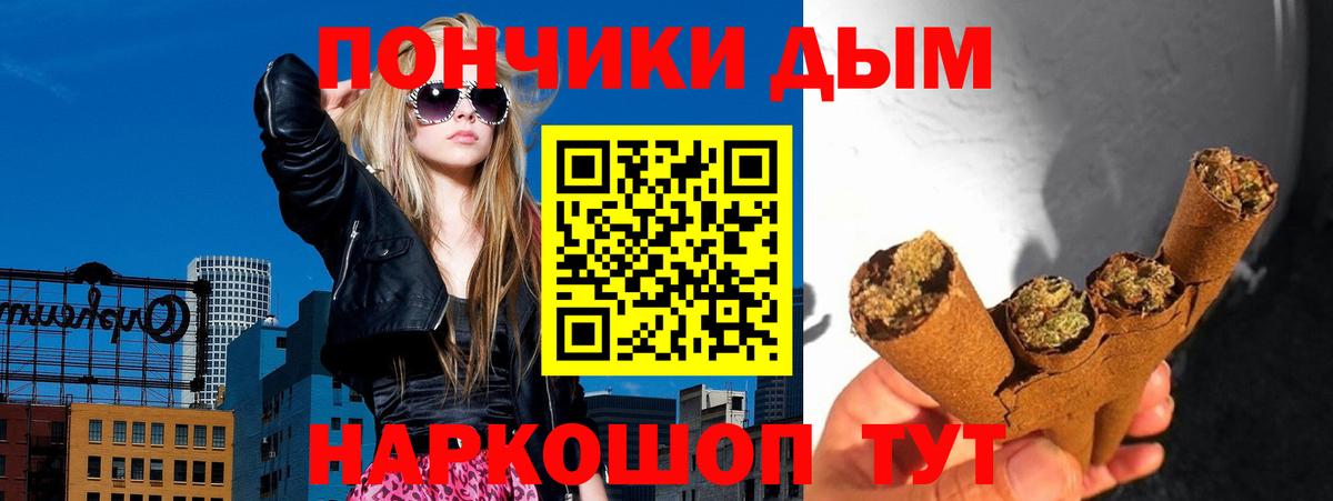 Канабис тримм  Бошки марихуана план  Бошки Шишки сатива  Балаково 