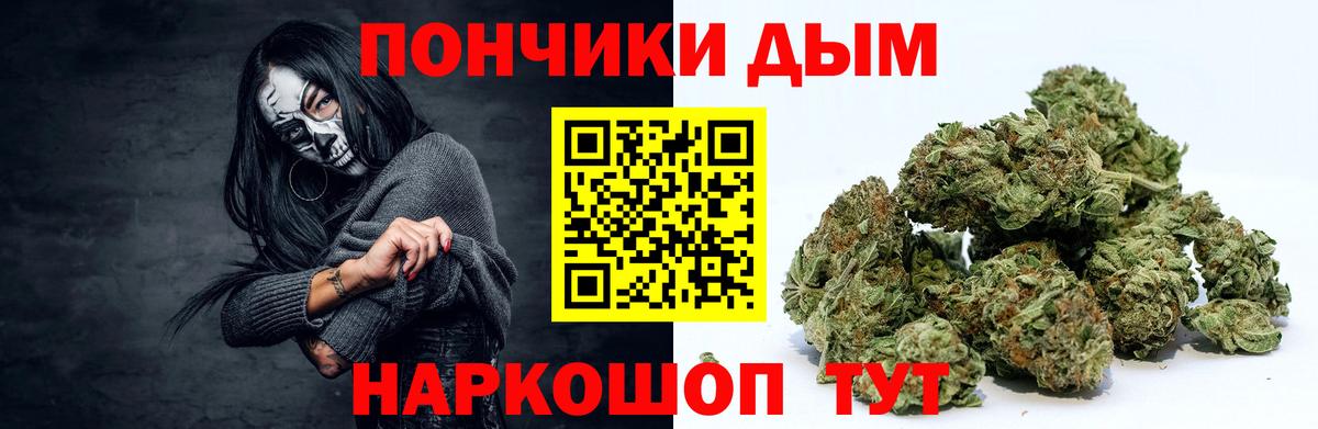 Балаково  МАРИХУАНА MAZAR  Бошки марихуана Bruce Banner  Вход с VPN 