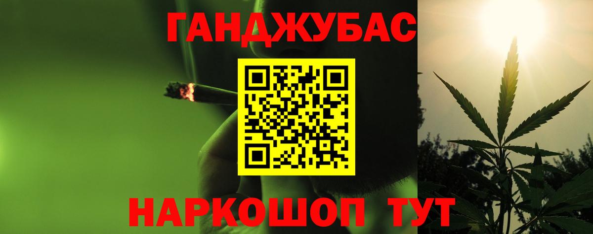 Каннабис SATIVA & INDICA Балаково