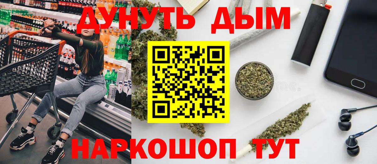 Канабис VHQ Балаково